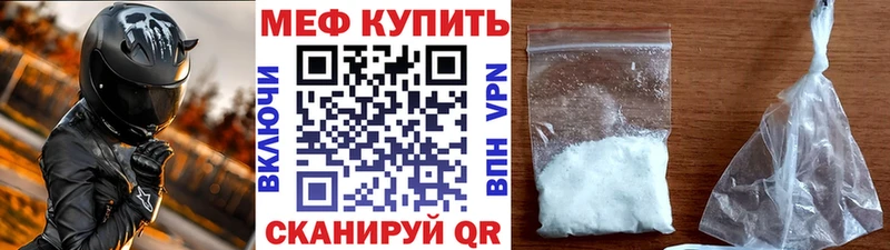 где найти наркотики  Гаврилов-Ям  нарко площадка телеграм  МЕФ 4 MMC 