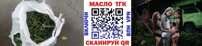 дарнет шоп  Гаврилов-Ям  Дистиллят ТГК Wax 