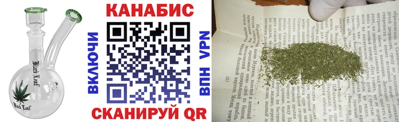 Бошки Шишки White Widow  Гаврилов-Ям 
